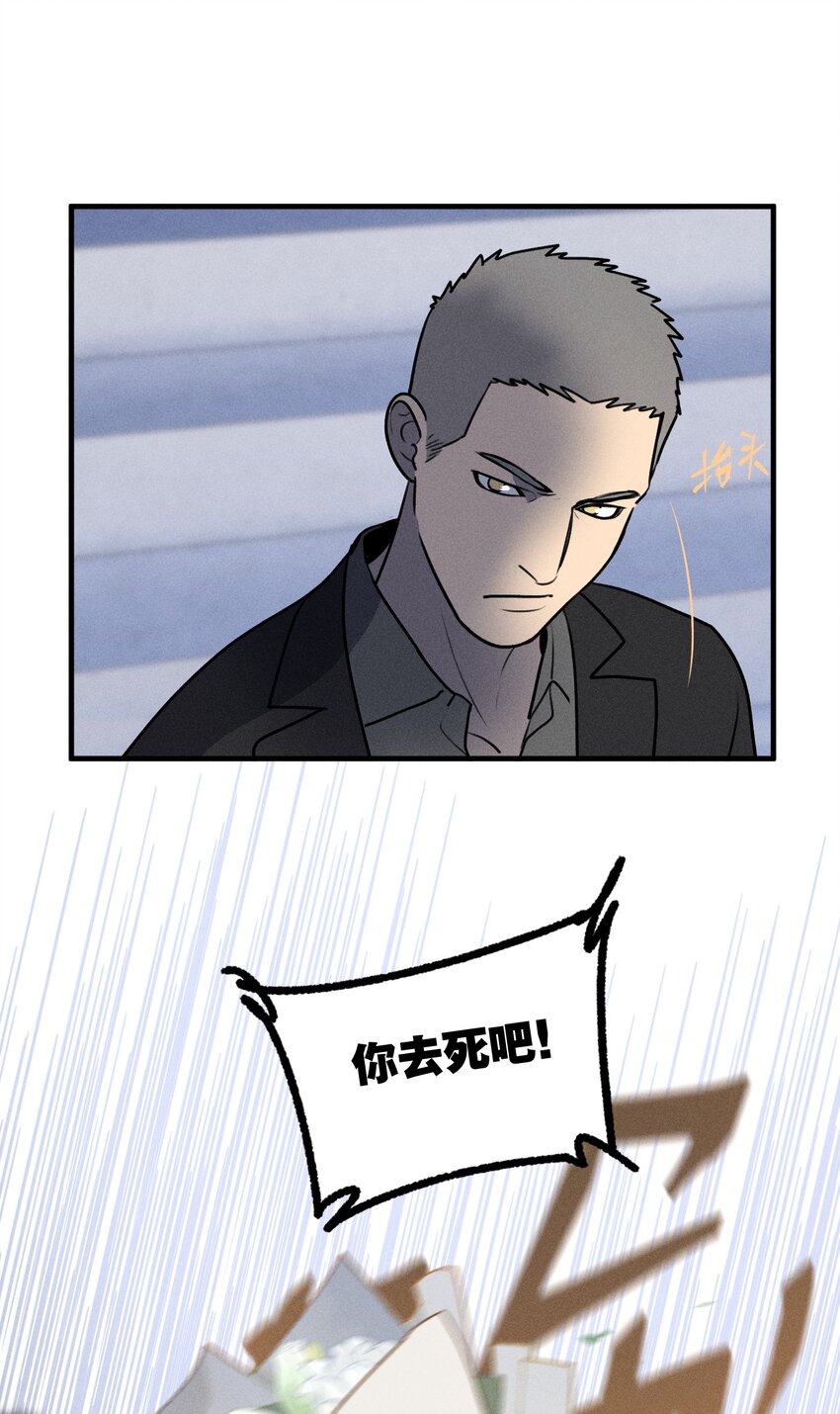 第39话 众人的力量27