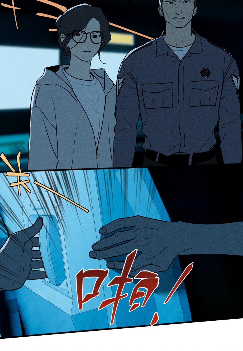 第32话 夜幕降临13
