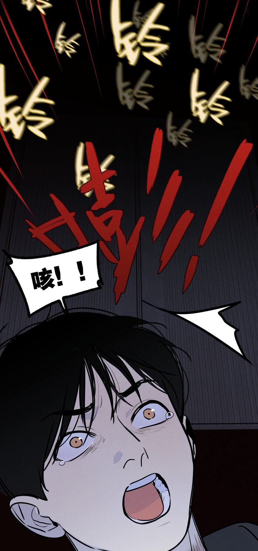 第29话 大鱼11