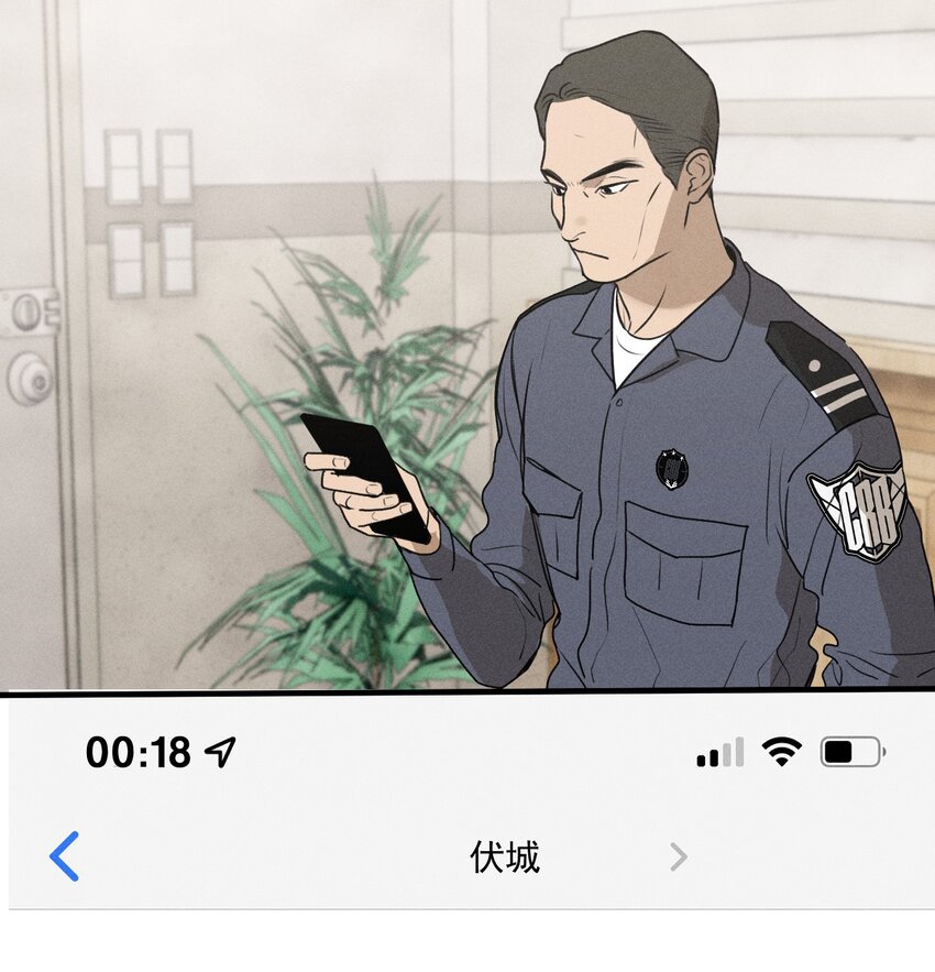 第20话 人物联系15