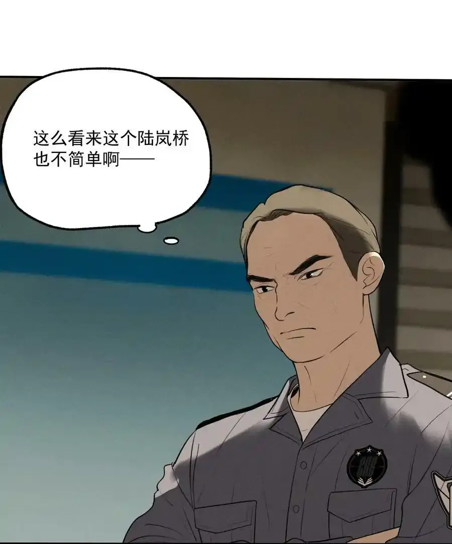 第4话 抓捕岚桥（上）28