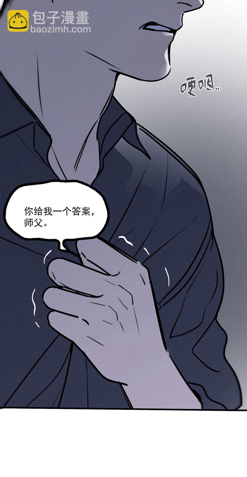 第26话 不动摇的信念26