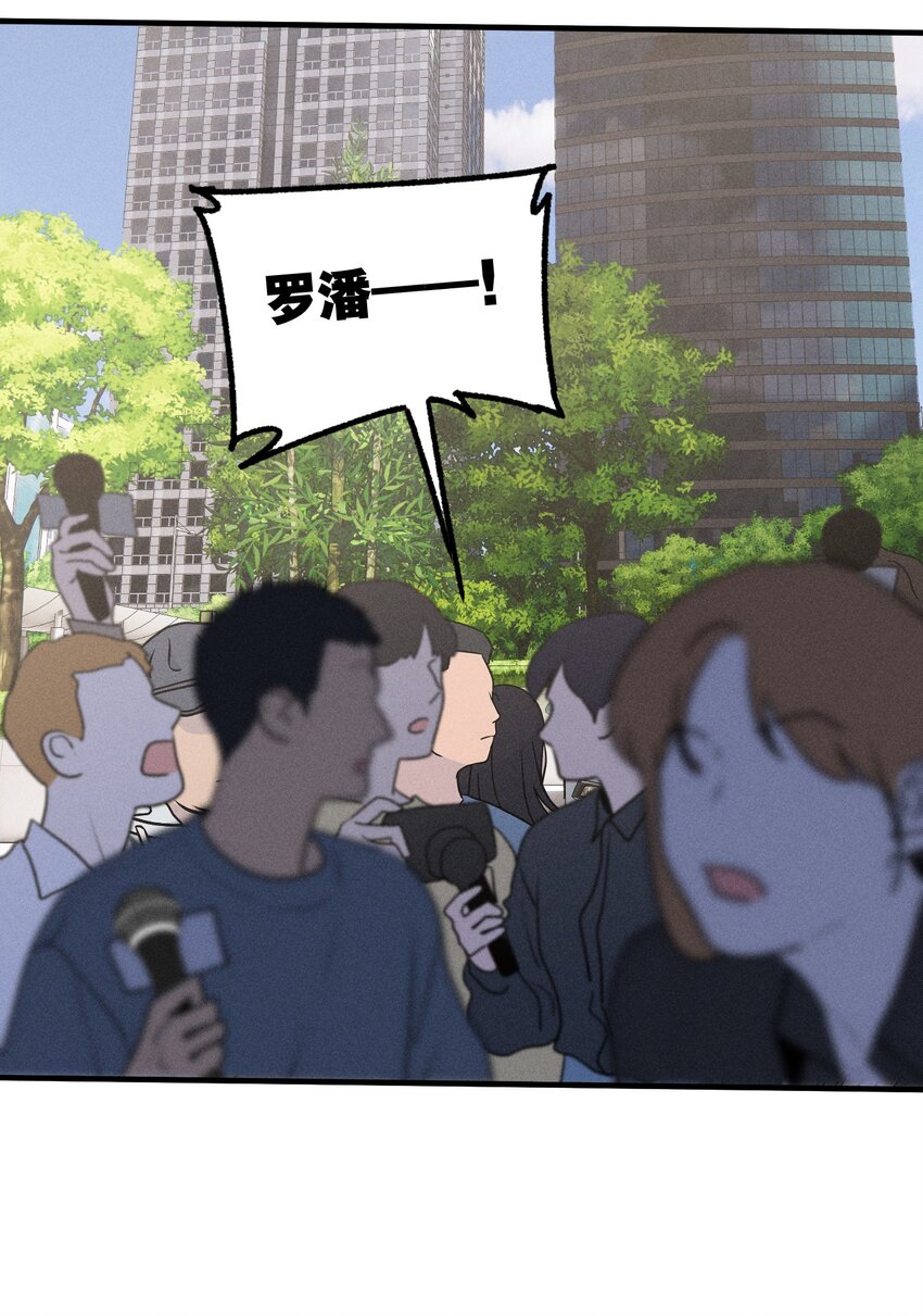 第39话 众人的力量26