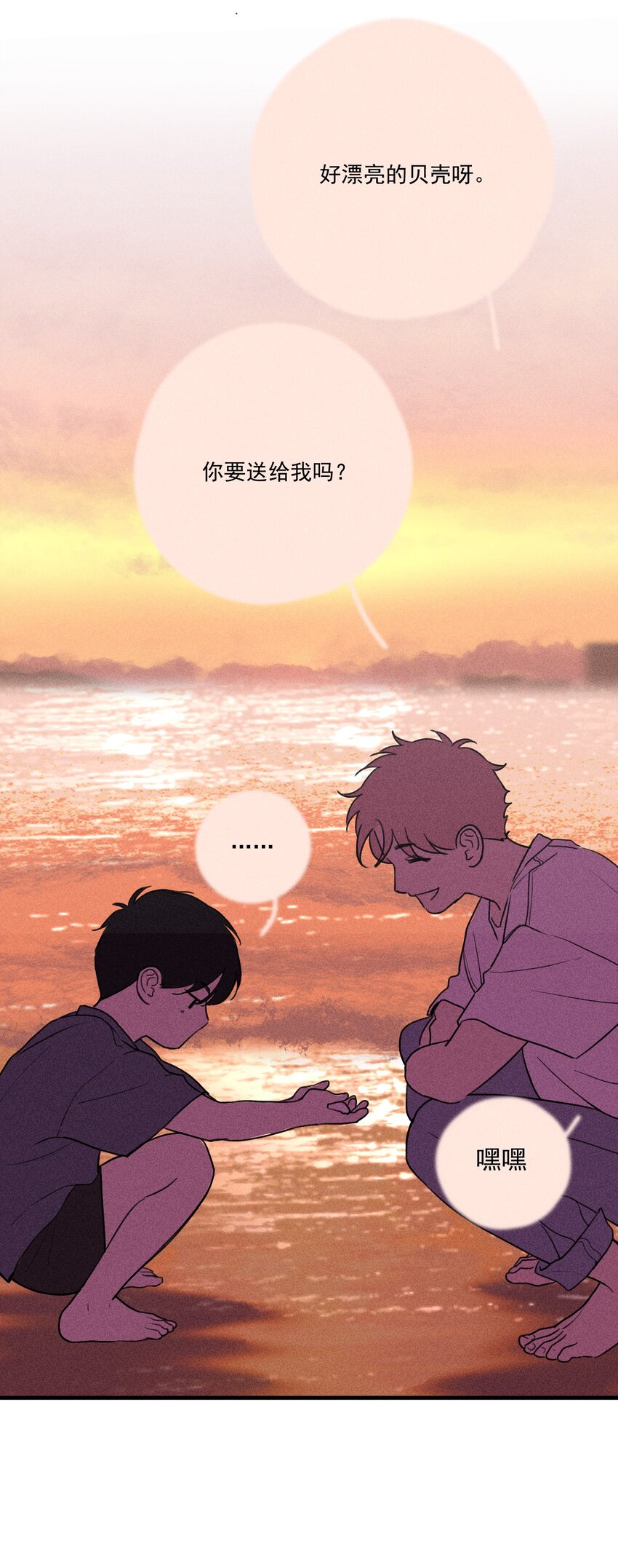 第0话 序章——是我害死了他（上）18