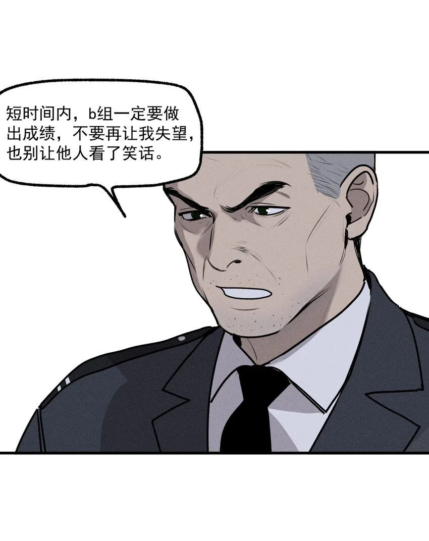 第54话 风口浪尖31