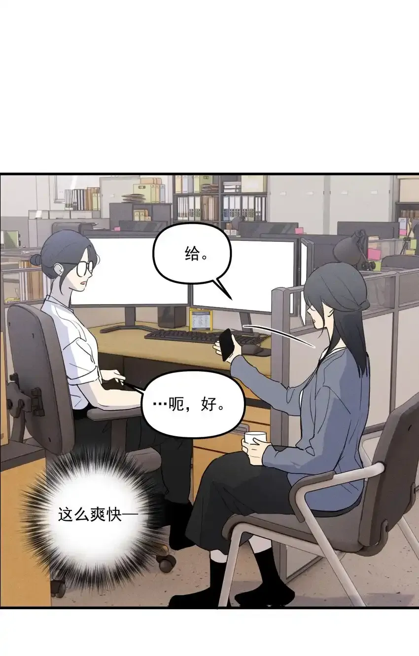 第60话 保护林鑫鑫18