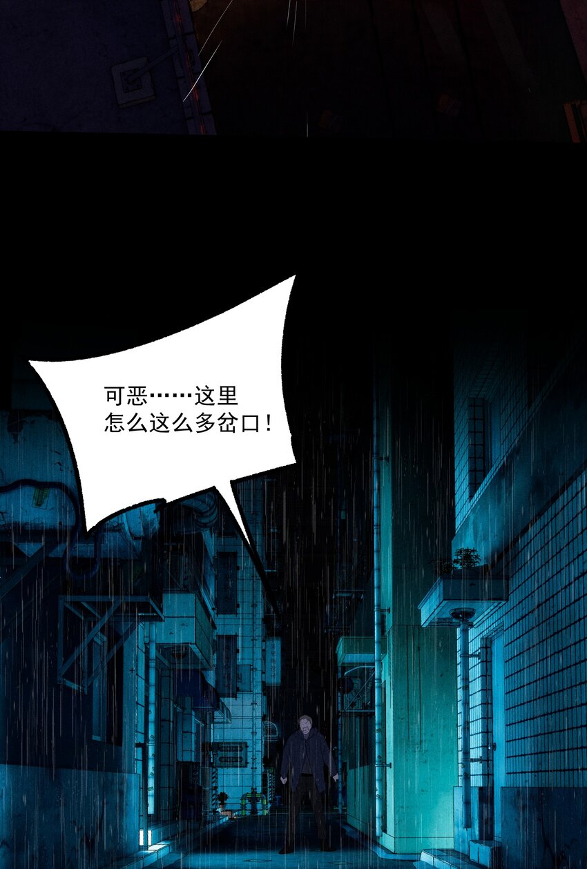 第5话 抓捕岚桥（下）35