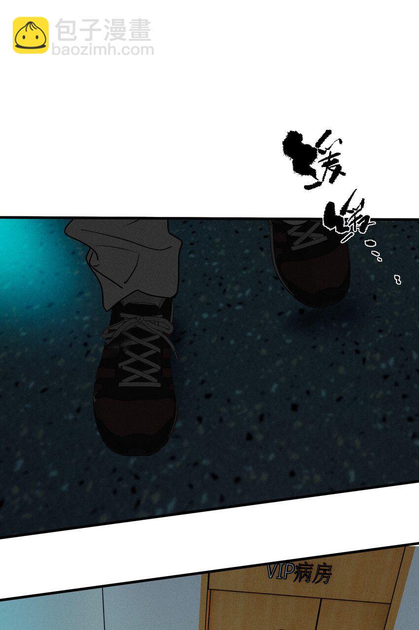 第48话 痛苦尖叫（下）29