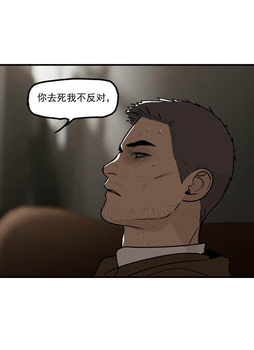 第45话 嚣张的他（上）34