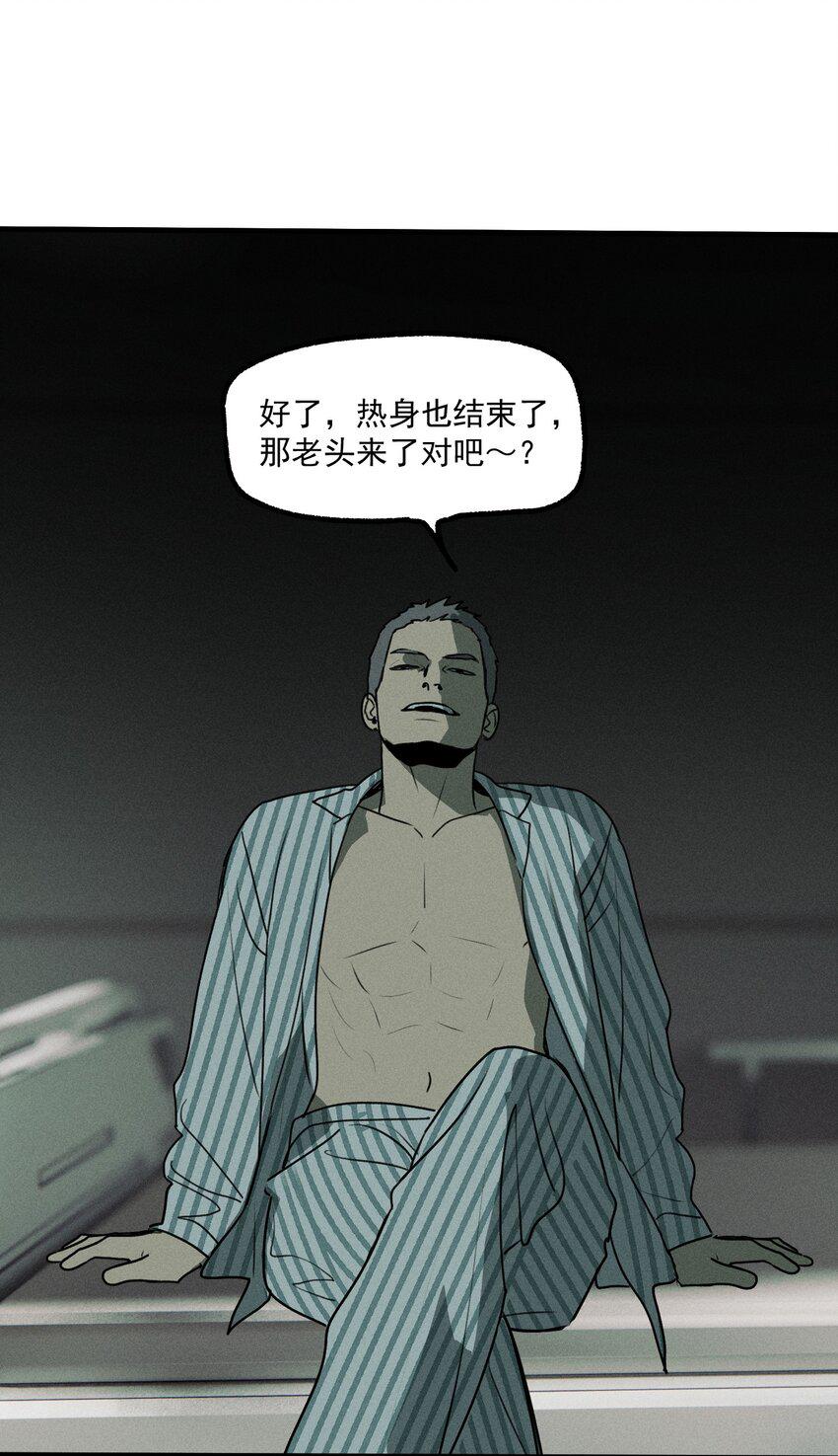 第48话 痛苦尖叫（下）21