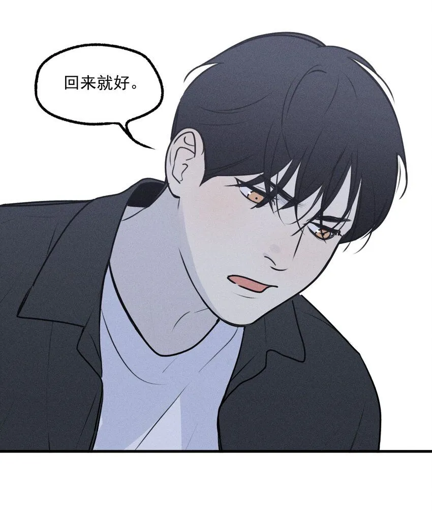 第52话 不愿醒来的梦（下）3