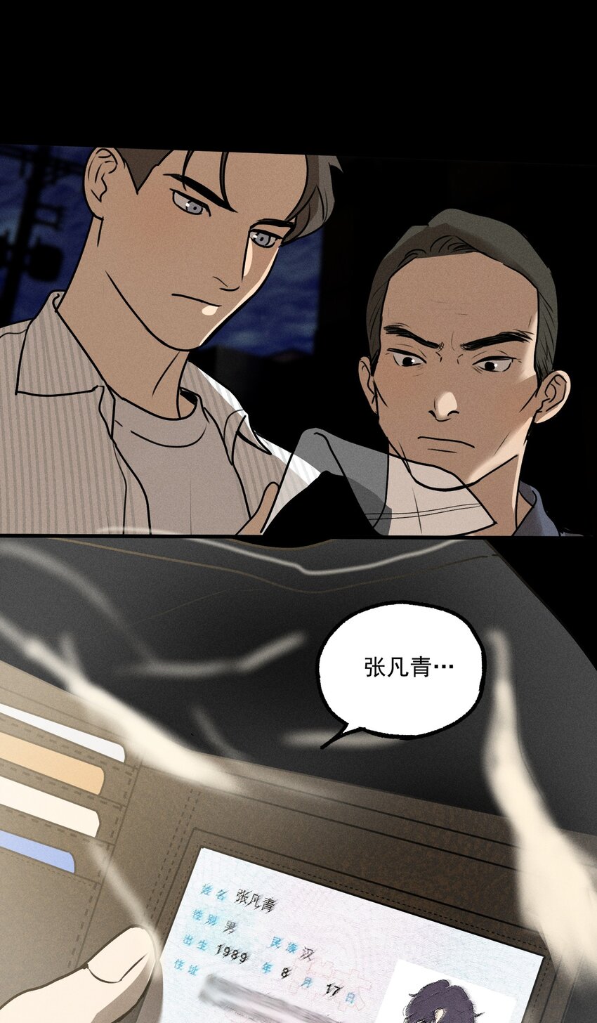 第14话 危机重重9
