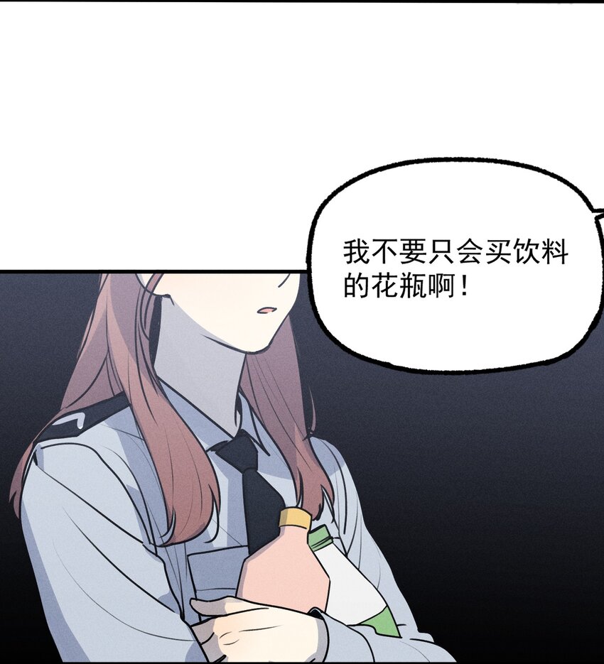 番外1 记事本9