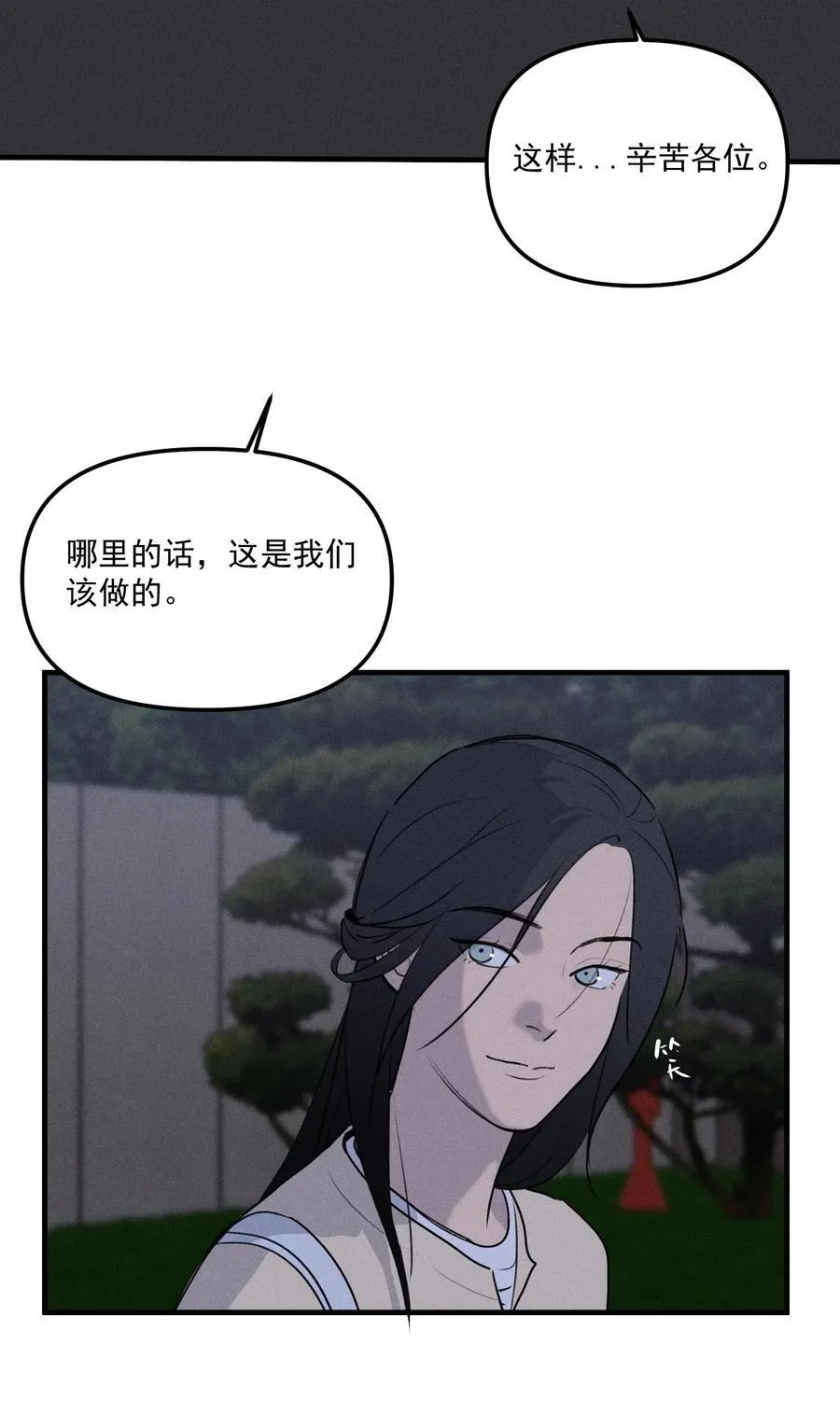第65话 恐吓者3
