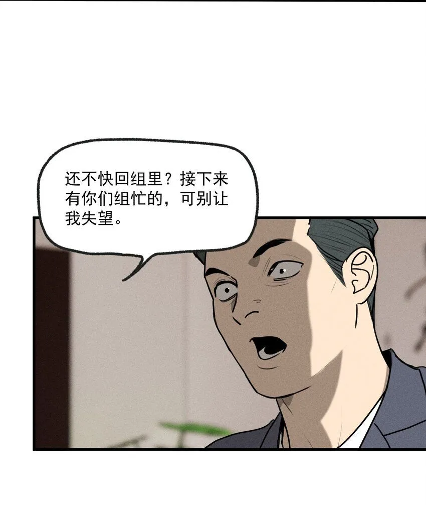 第55话 重振旗鼓7
