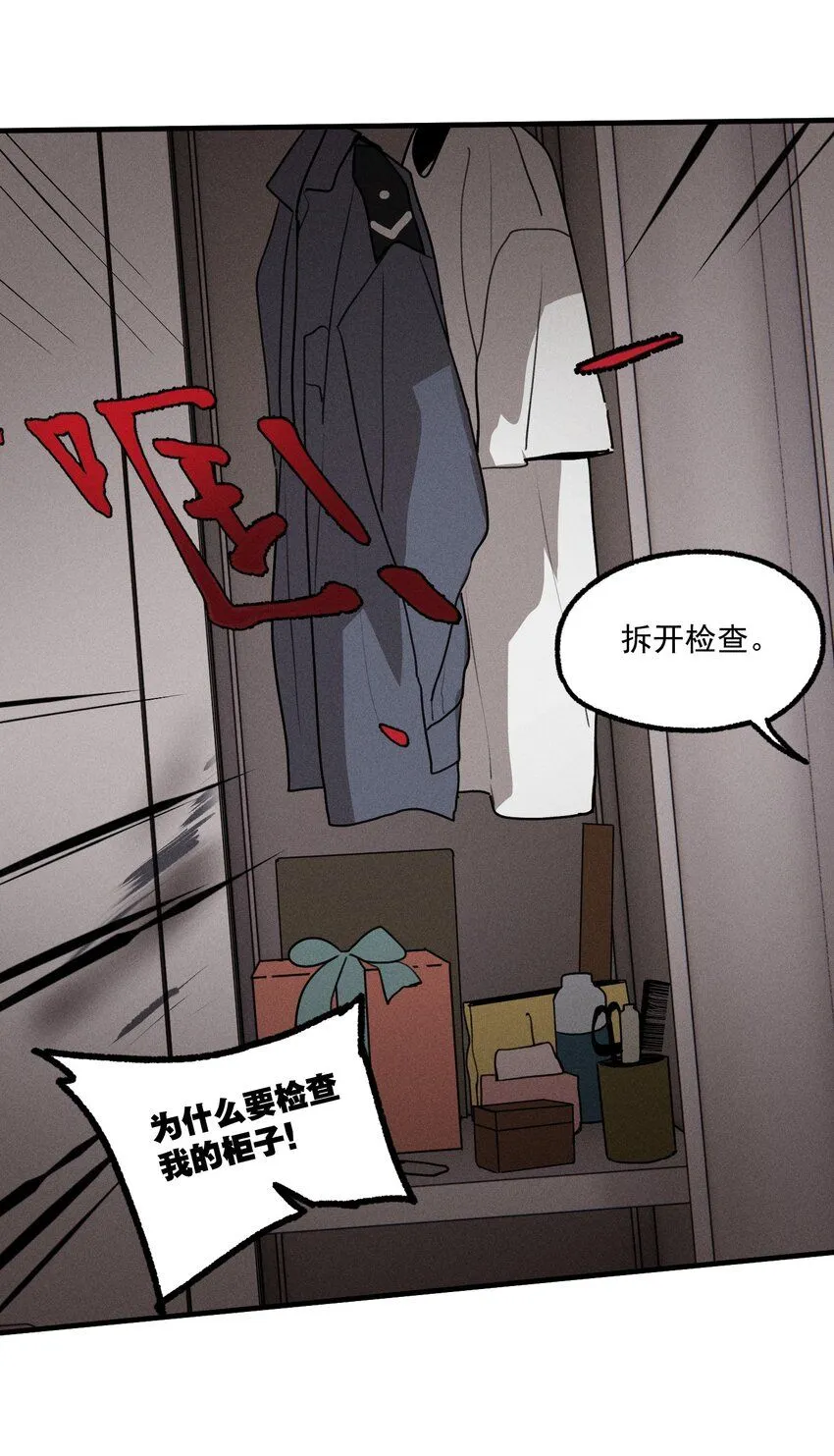 番外2 生日快乐20