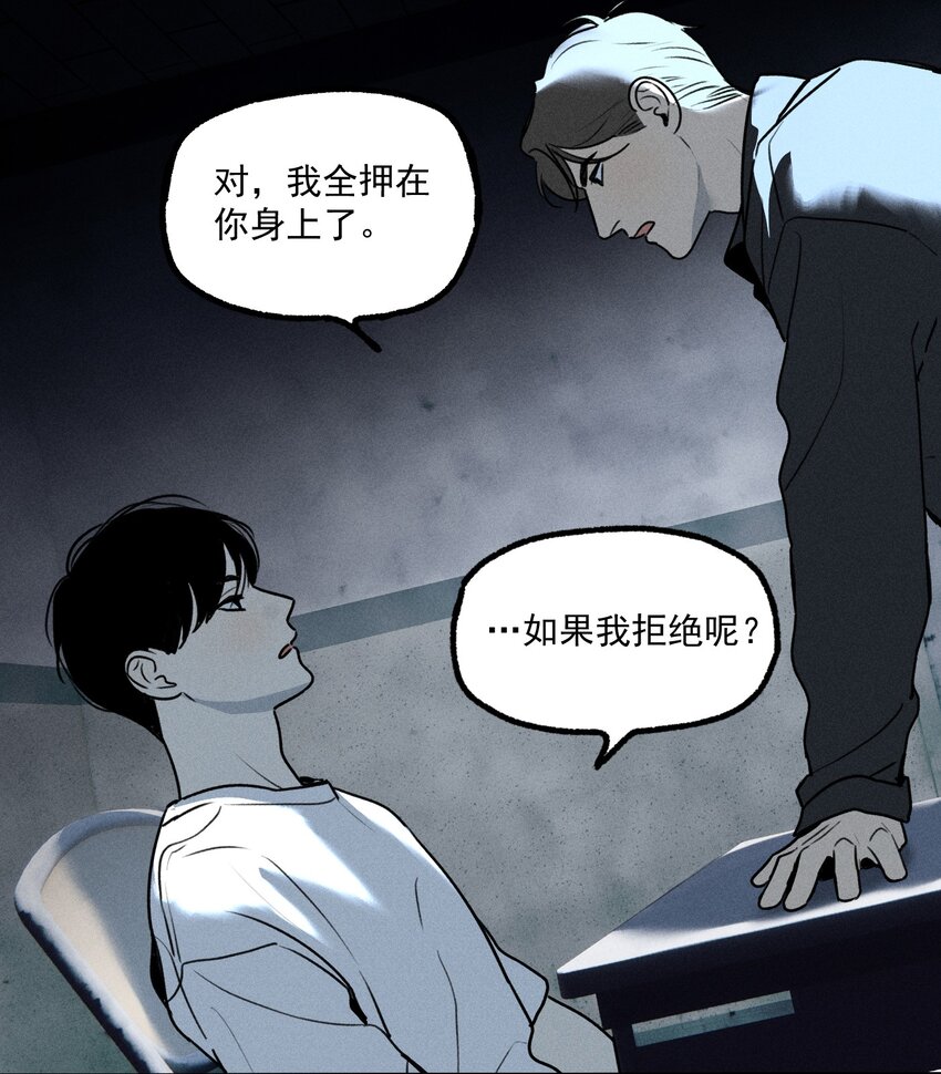 第17话 贝壳14