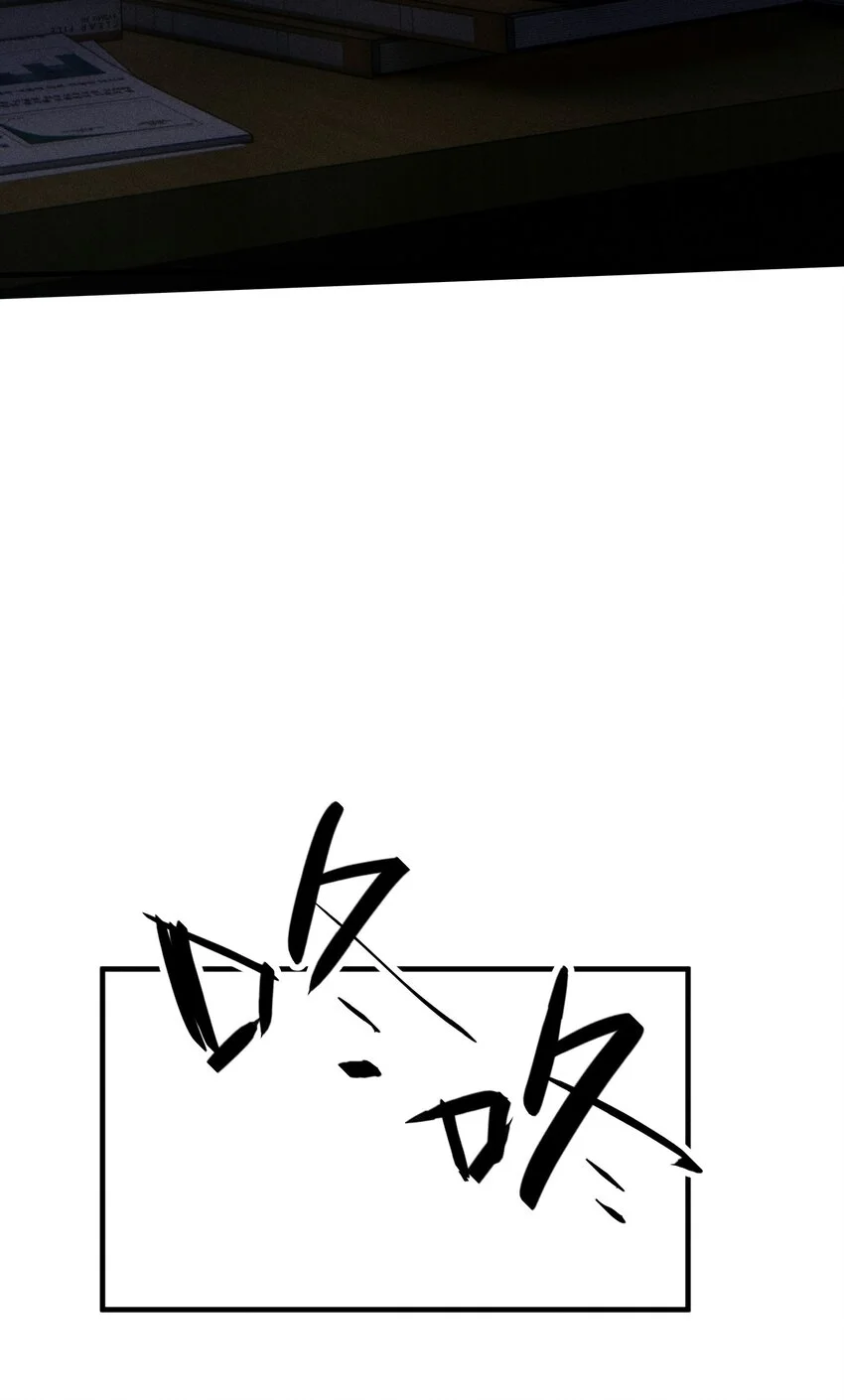 第59话 恐吓案35