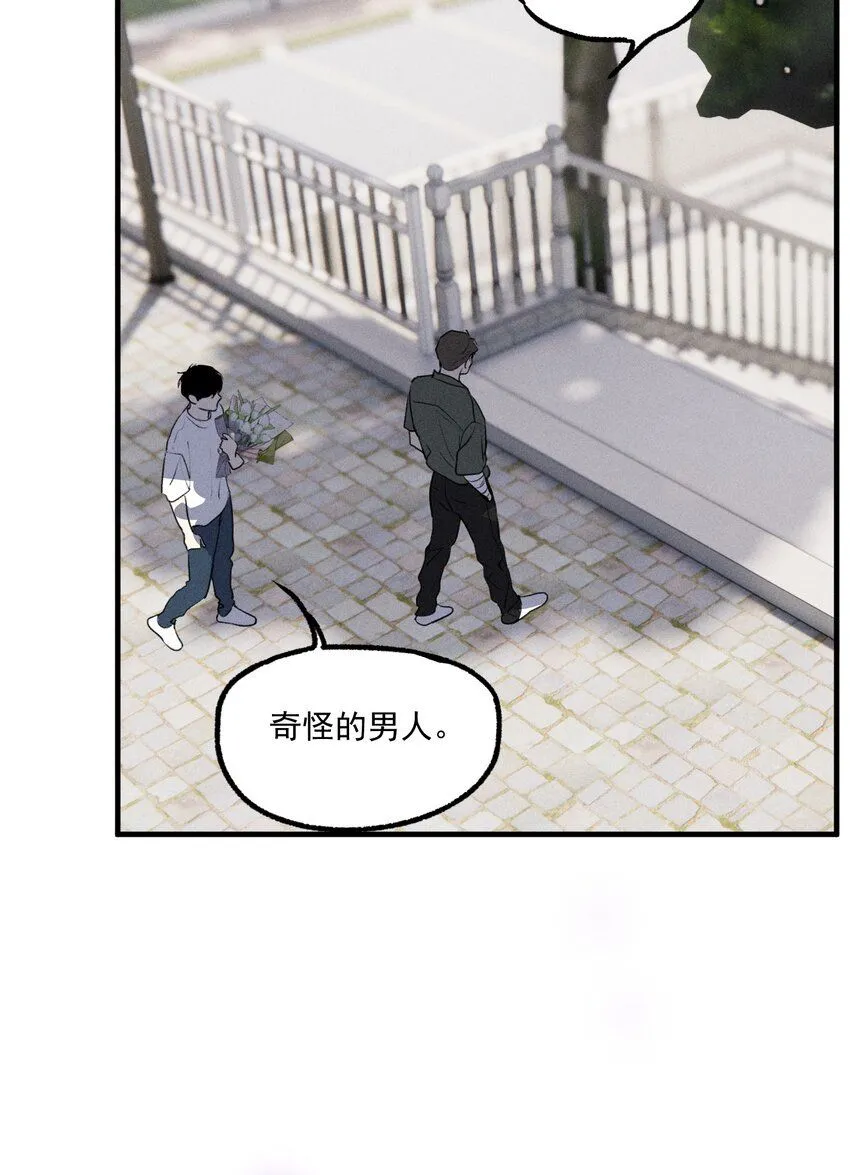 第52话 不愿醒来的梦（下）20