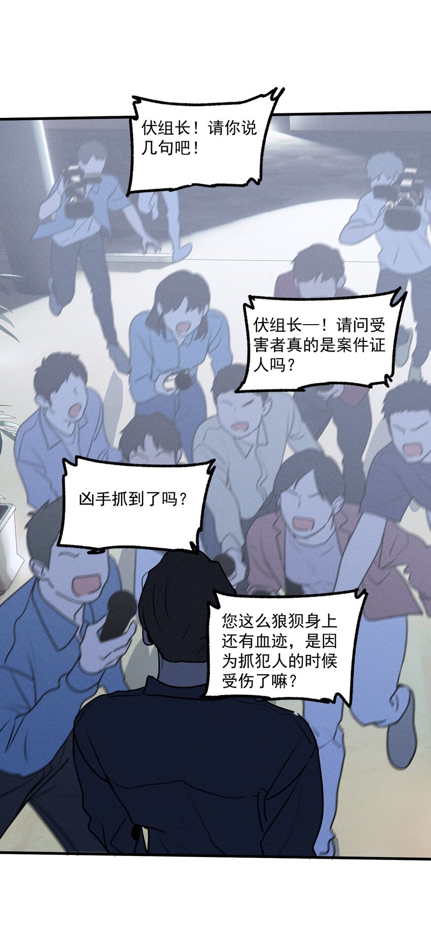 第37话 追逐64