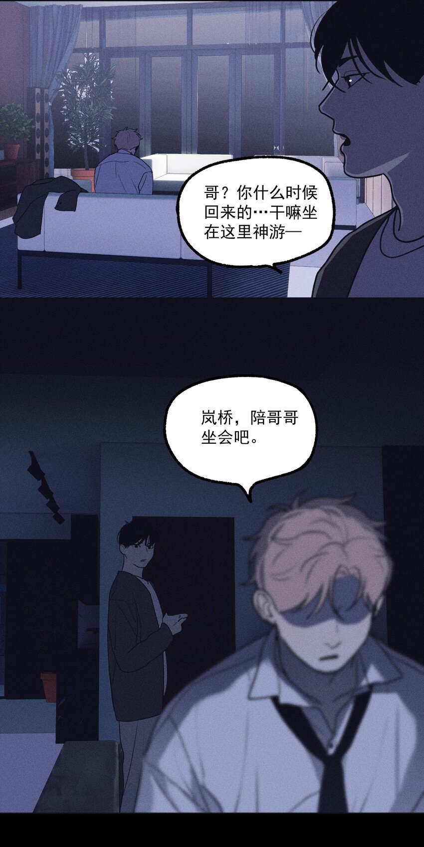 第18话 目击证词28
