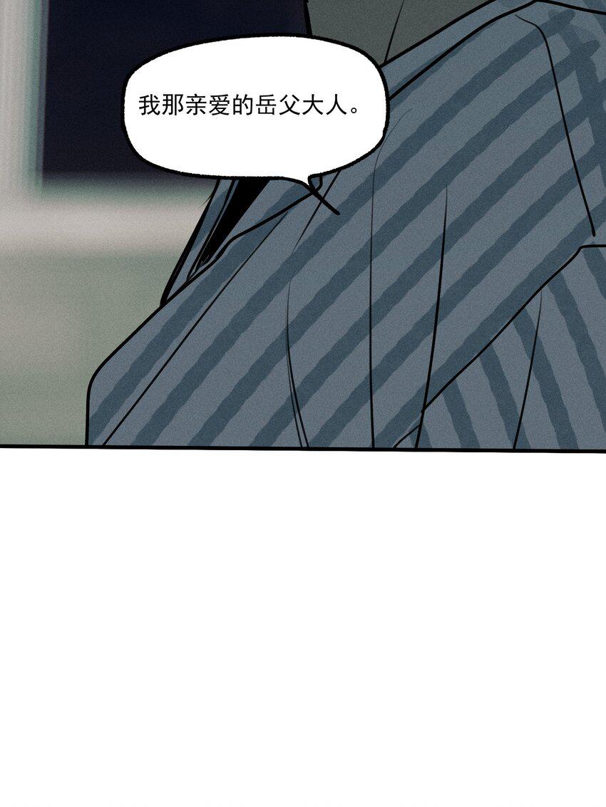 第48话 痛苦尖叫（下）24
