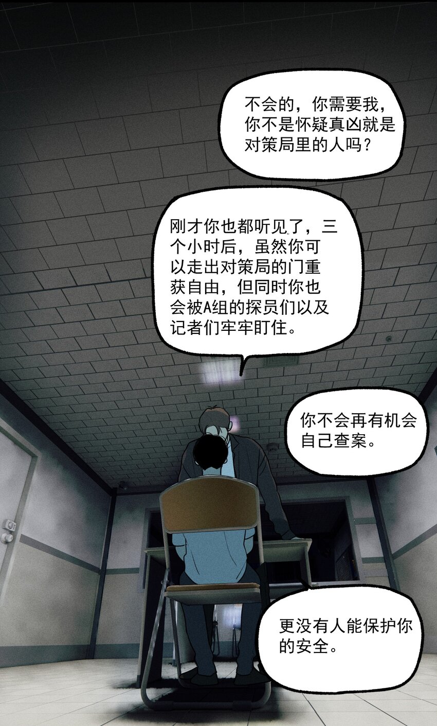 第17话 贝壳15