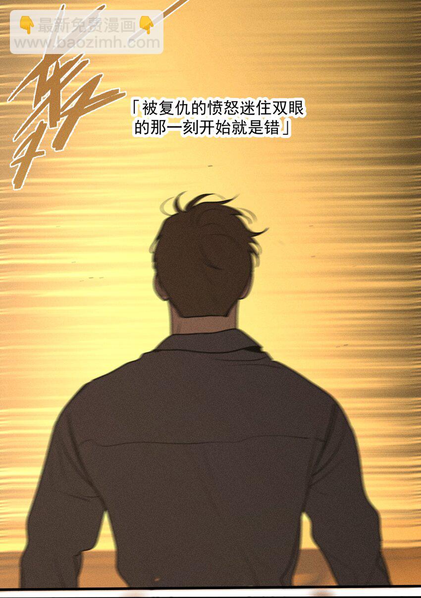 第37话 追逐29
