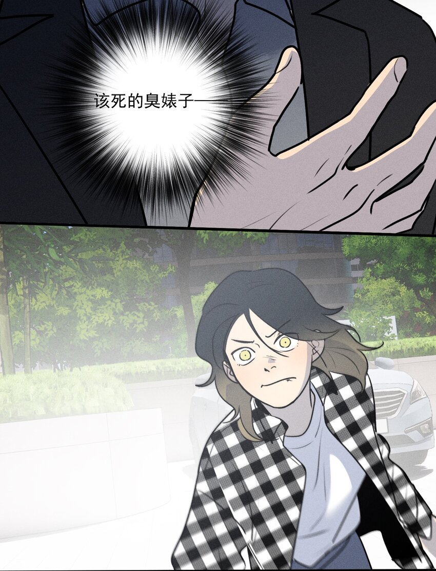第39话 众人的力量33