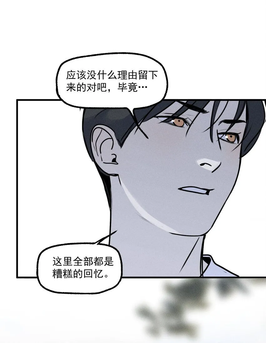 第52话 不愿醒来的梦（下）25
