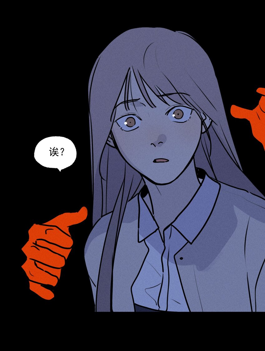 第34话 比黑暗更黑265