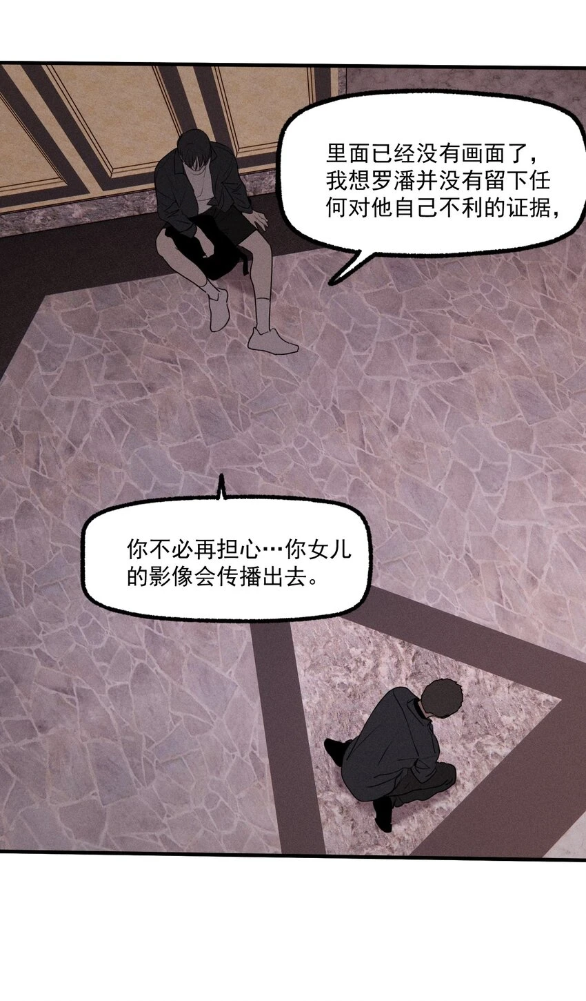 第43话 无辜的死亡（上）8
