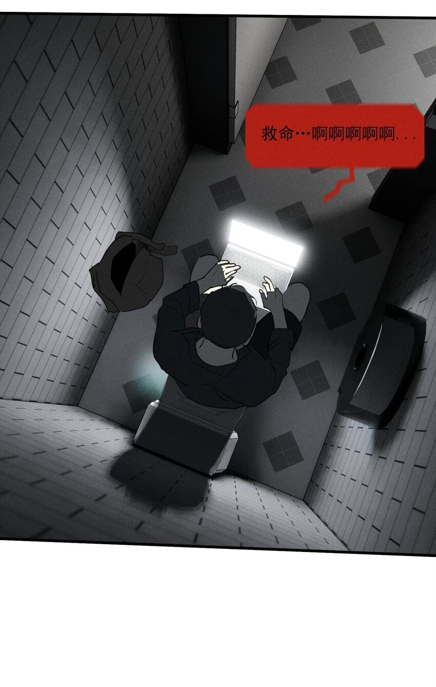 第41话 两个不能开口的人50