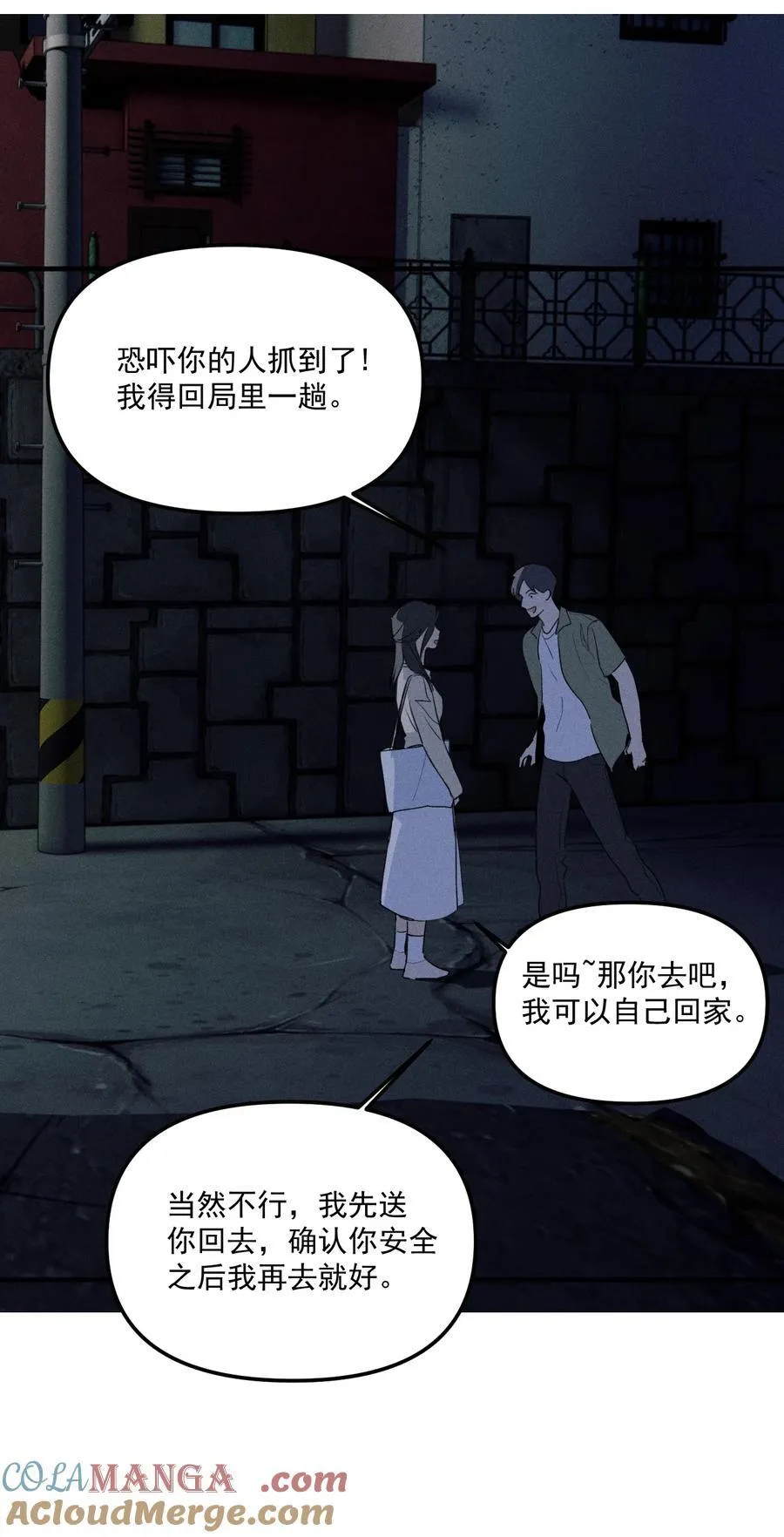 第65话 恐吓者22