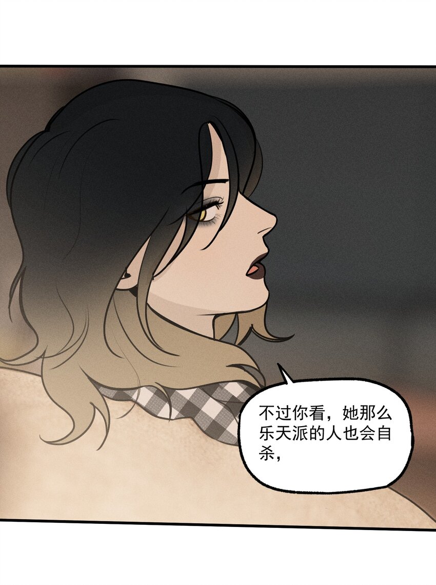 第24话 千丝万缕18