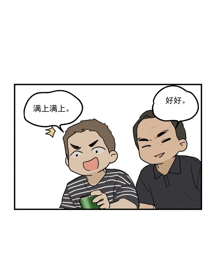 第56话 消散的泡沫33