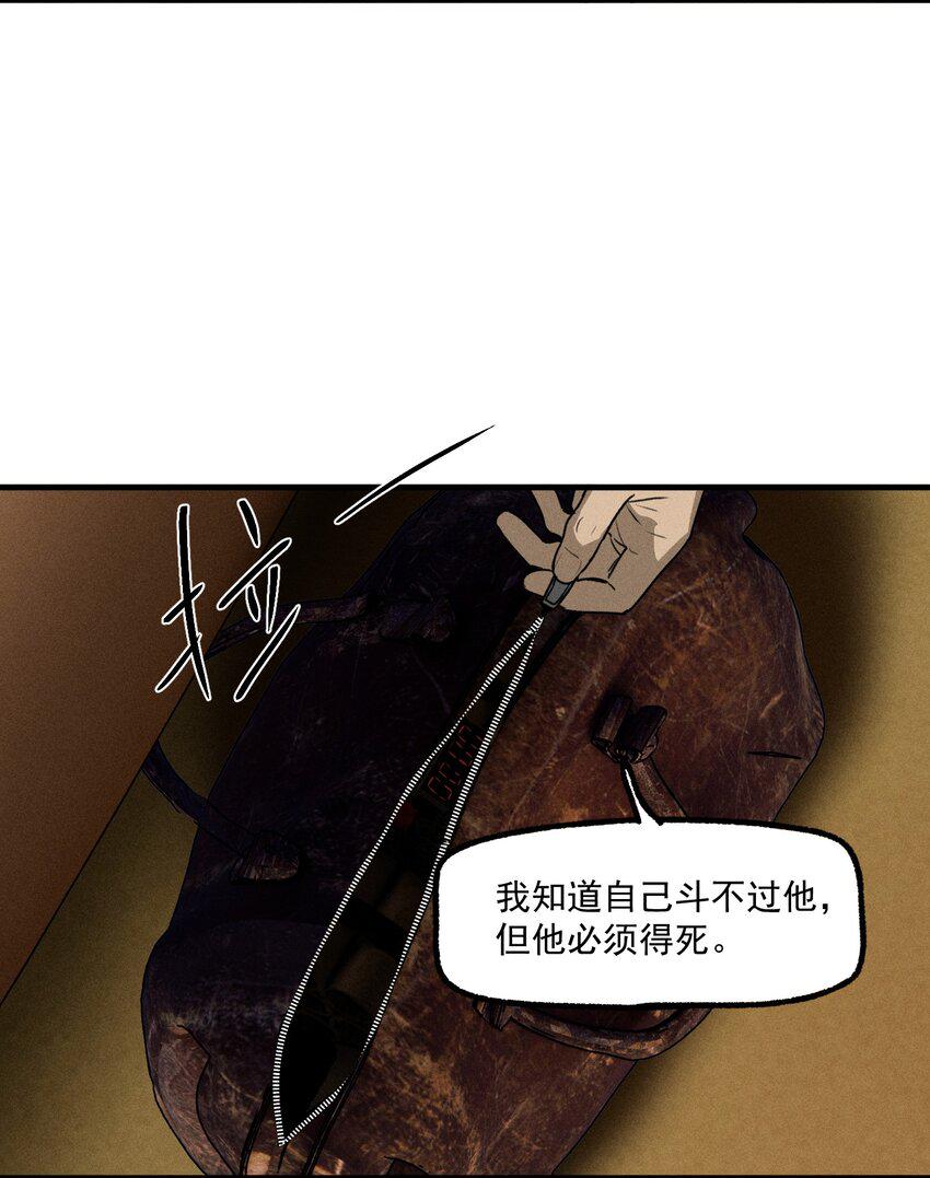 第45话 嚣张的他（上）13