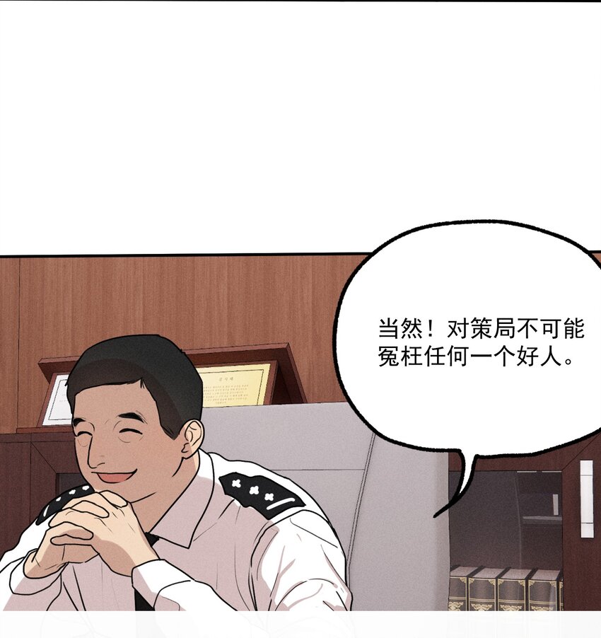 第9话 老师15