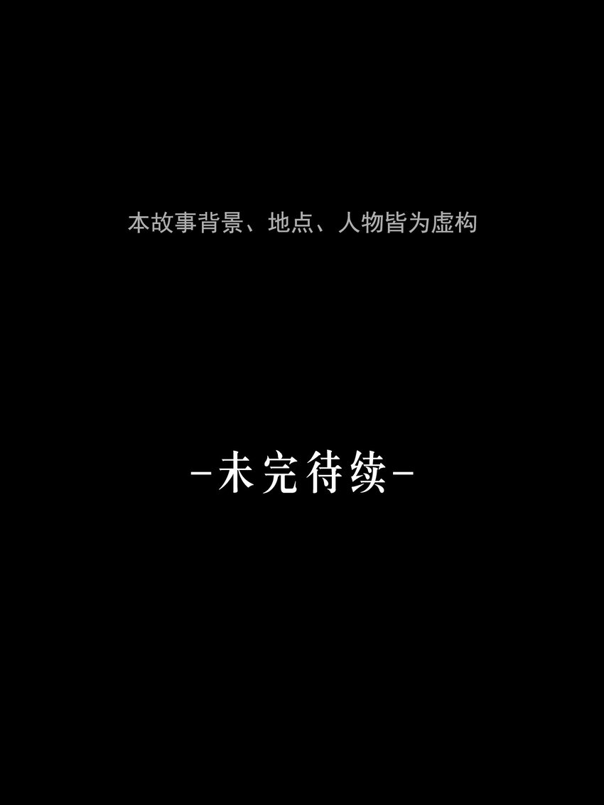 第22话 暴风来临前46