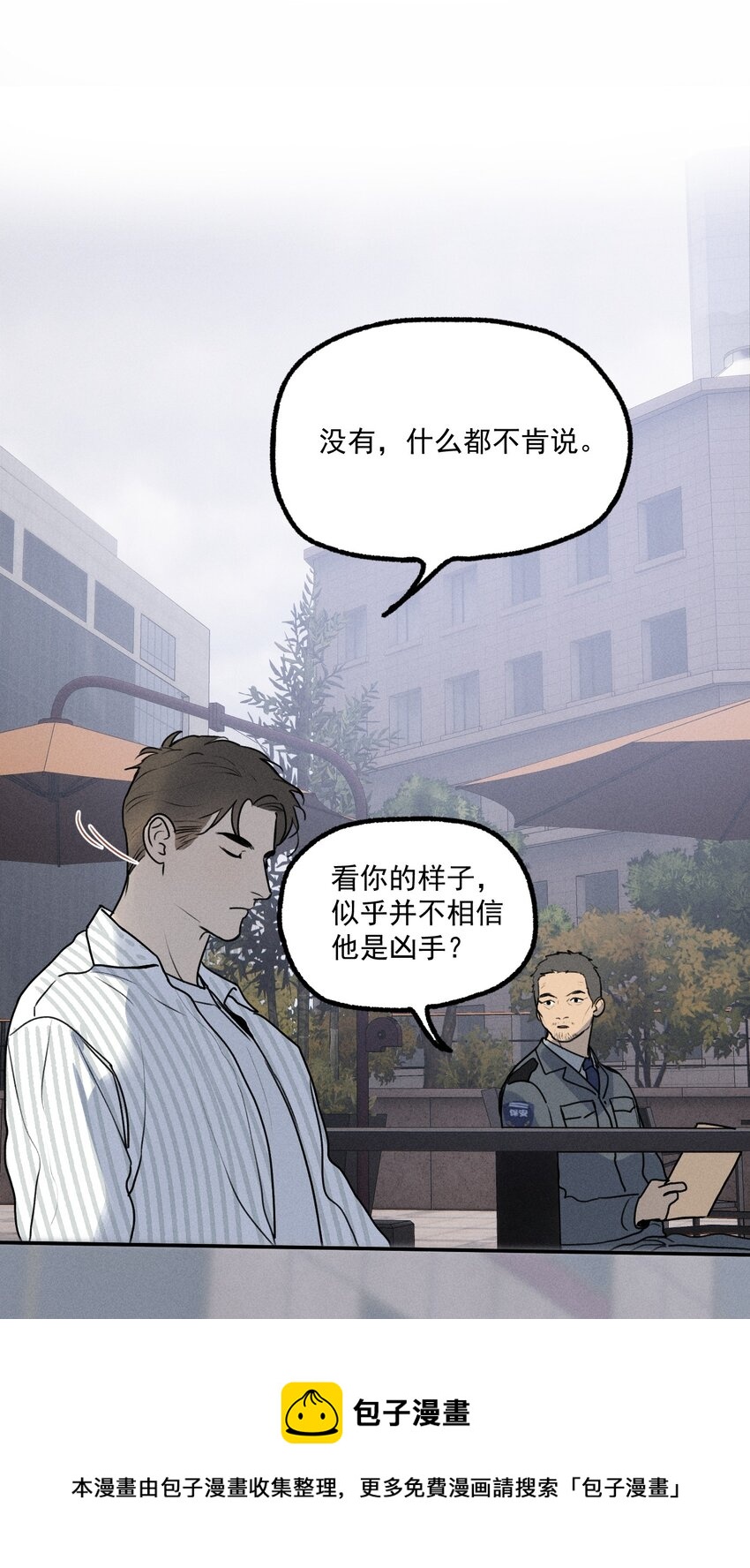 第9话 老师52