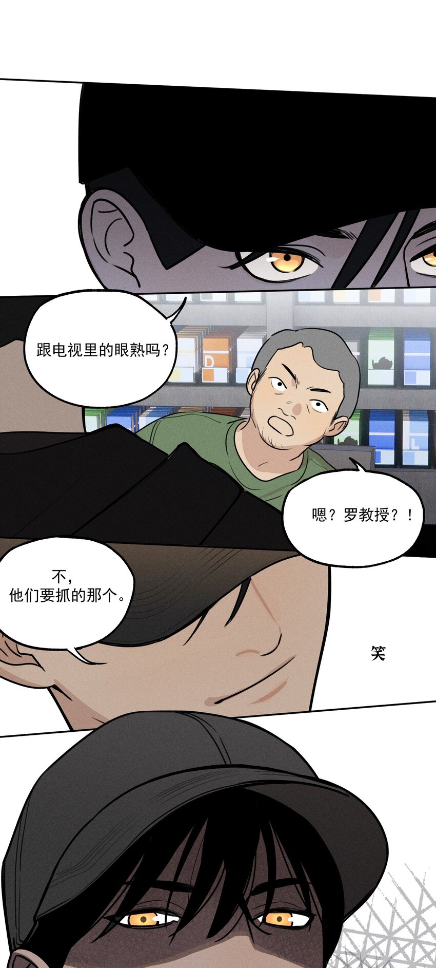 第1话 与神对话48