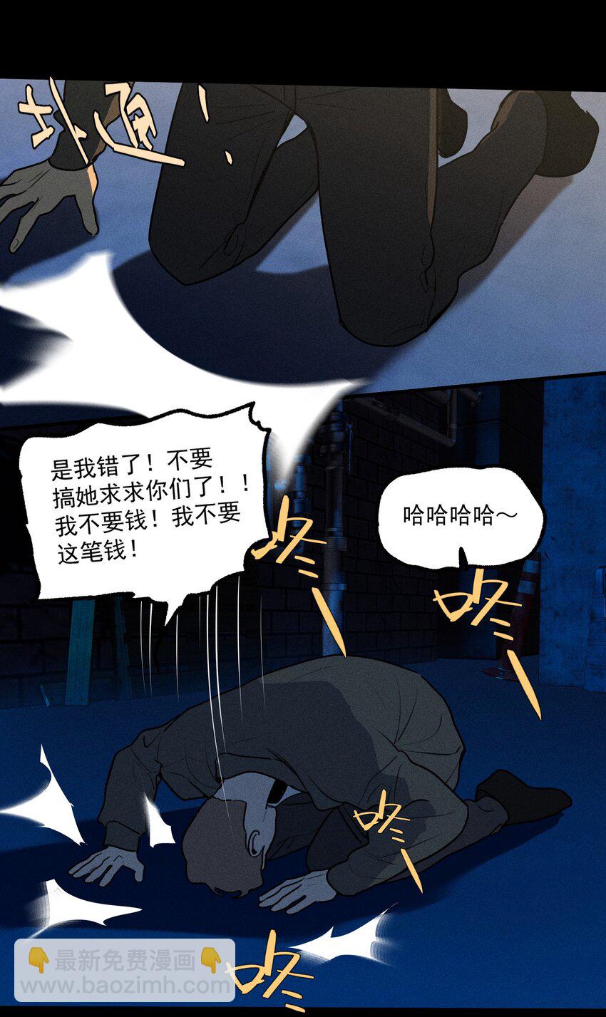 第35话 血泊之花16
