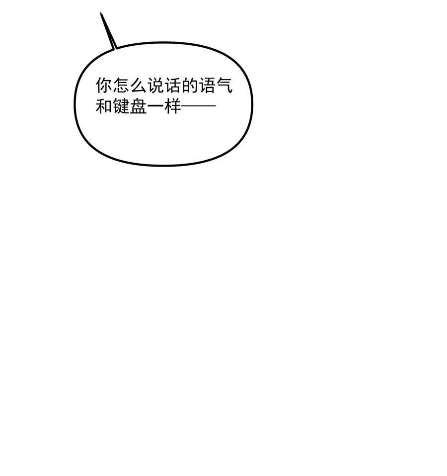 第66话 不是最后的最后35