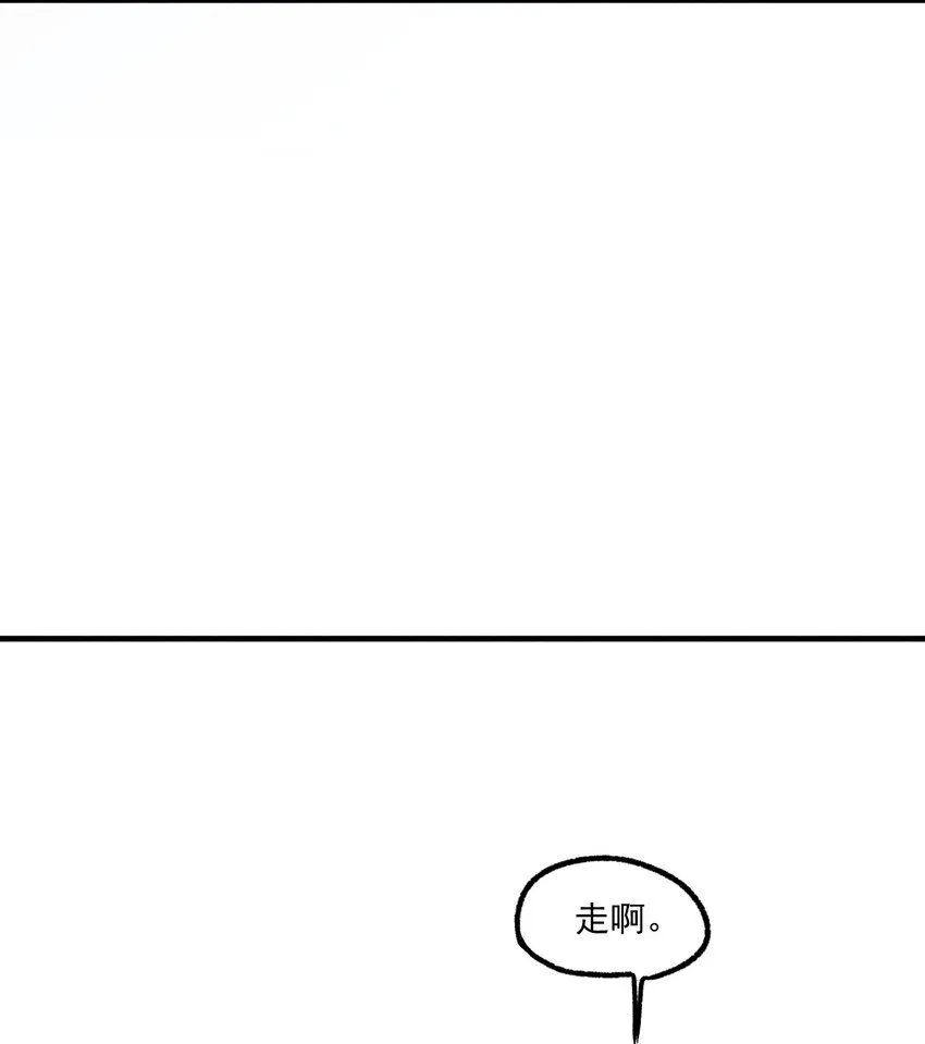 第53话 一起来看你53