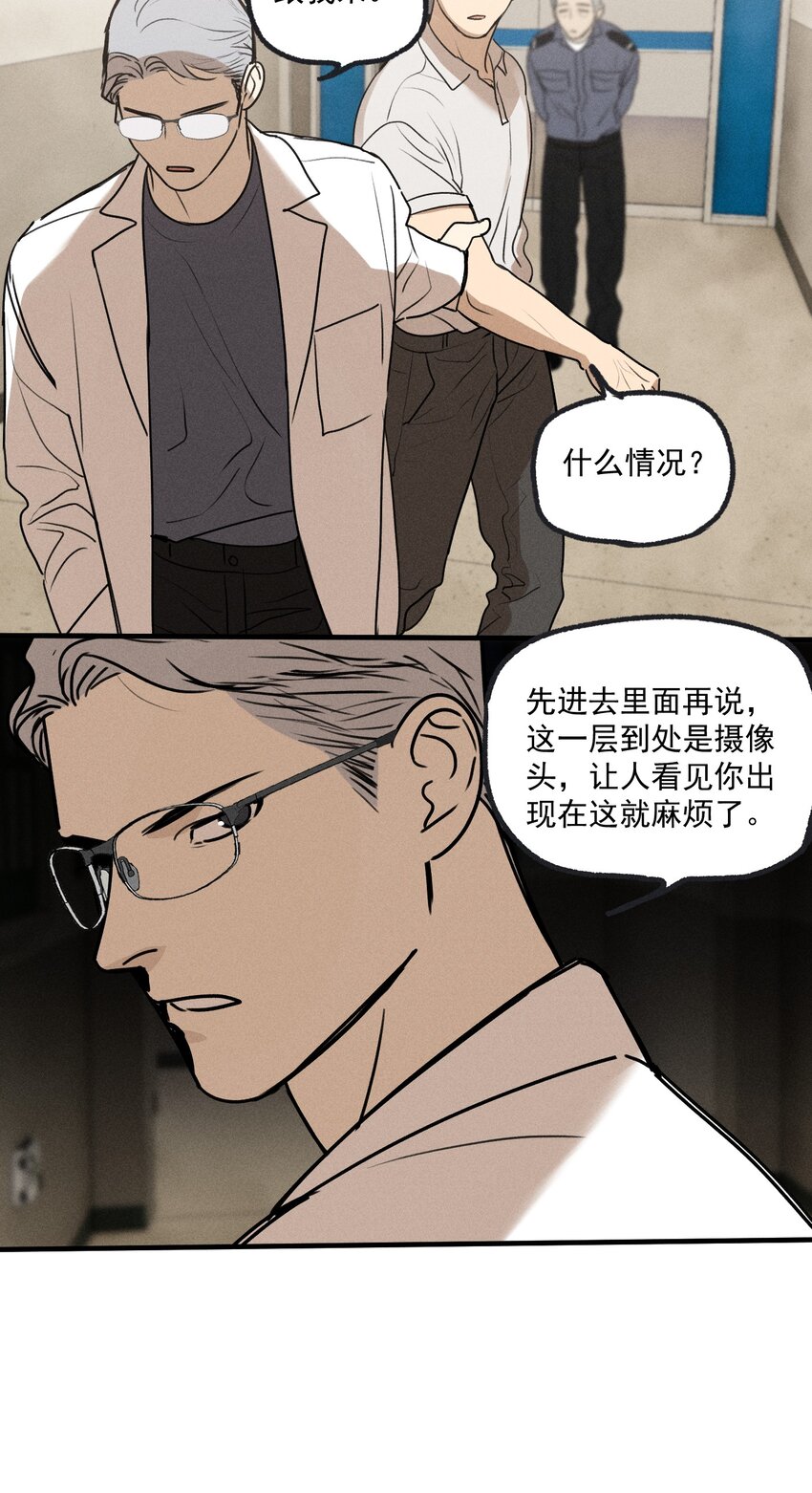 第21话 全员一心11