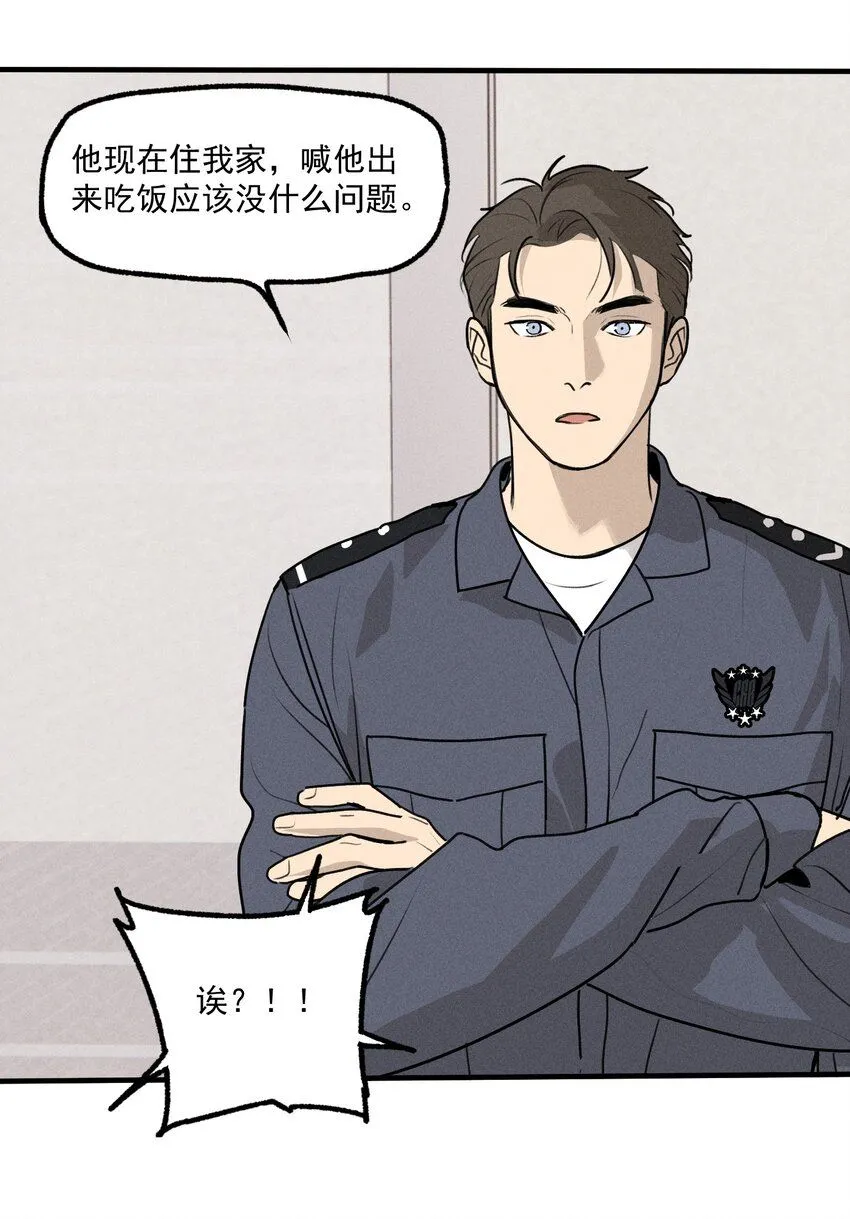 第55话 重振旗鼓44