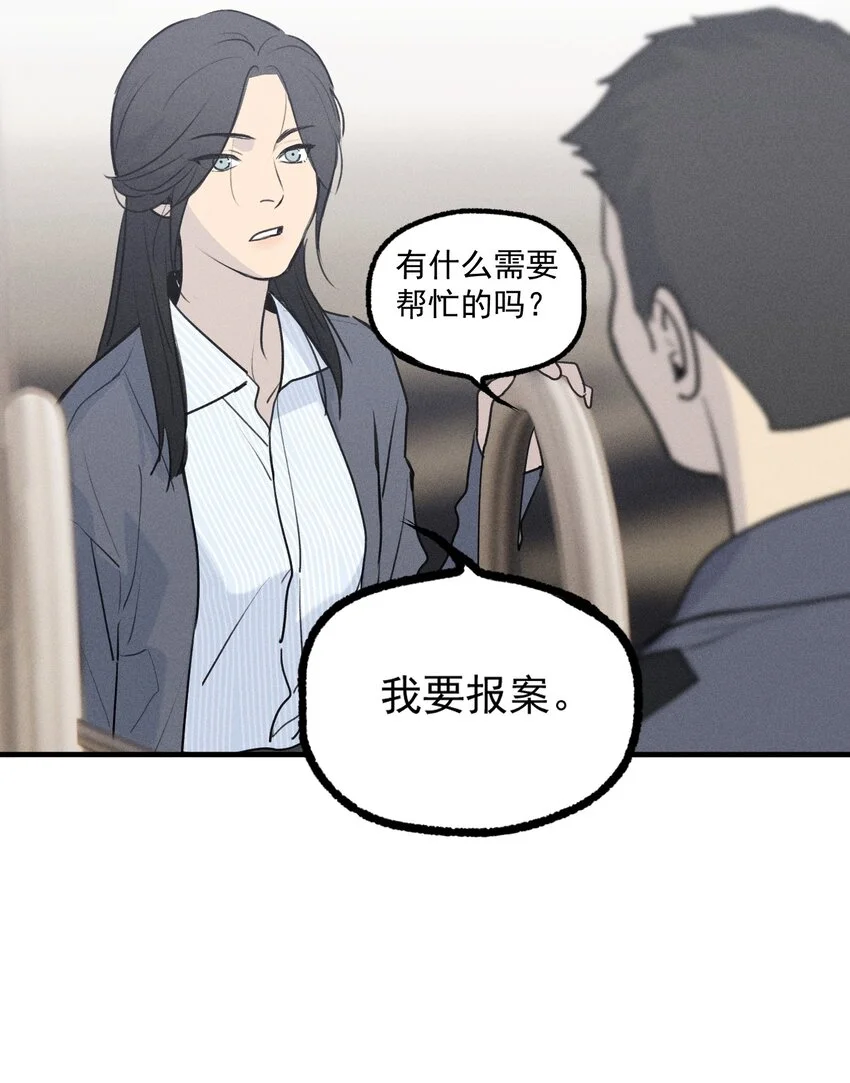 第58话 报案人41