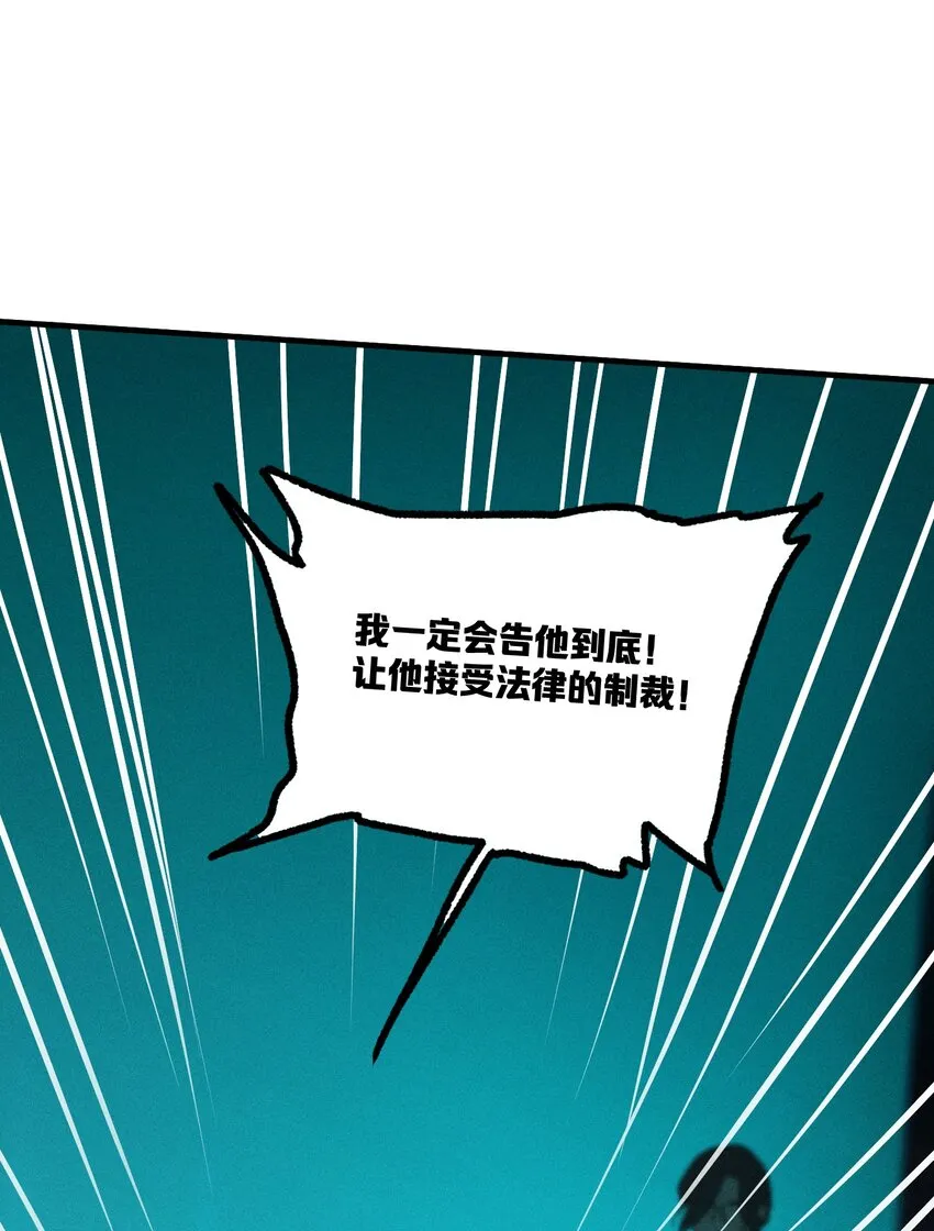 第49话 百分之一的机会（上）50