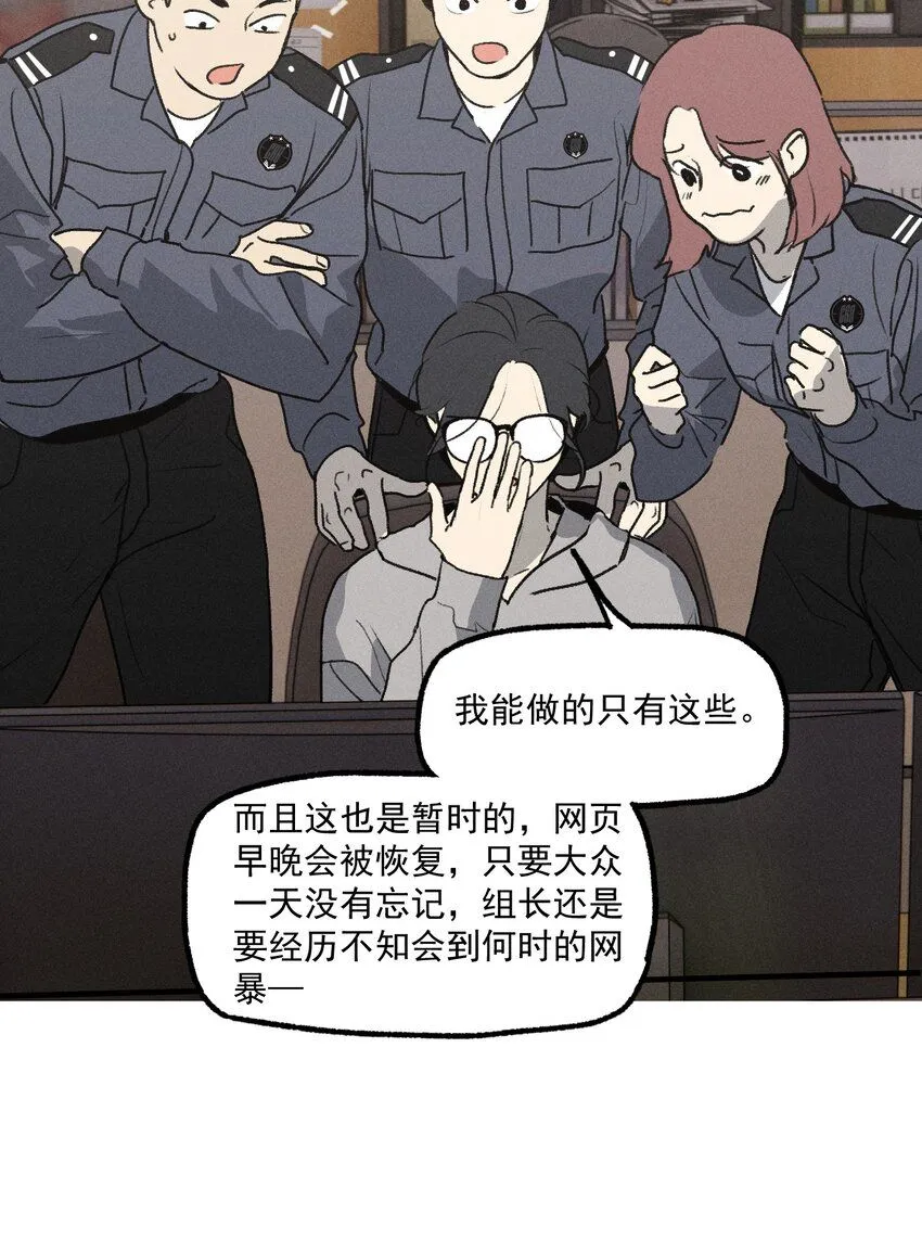 第55话 重振旗鼓24