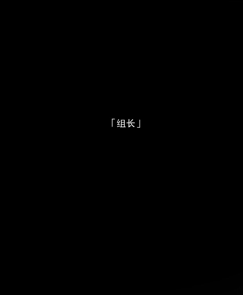 第32话 夜幕降临50
